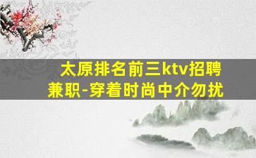 焦作酒吧招聘